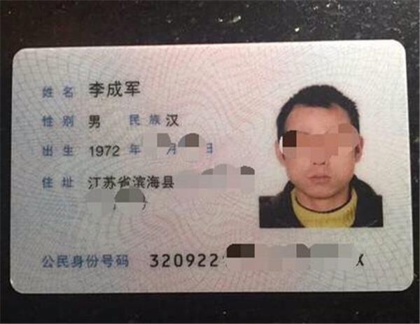 盐城一老师将服务员打成重伤