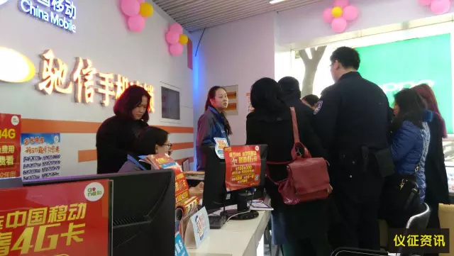 驰信店虚假广告