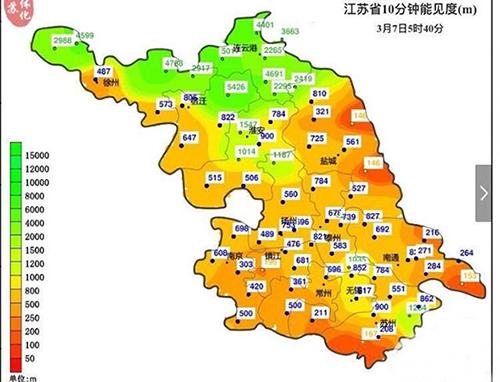 江苏降温