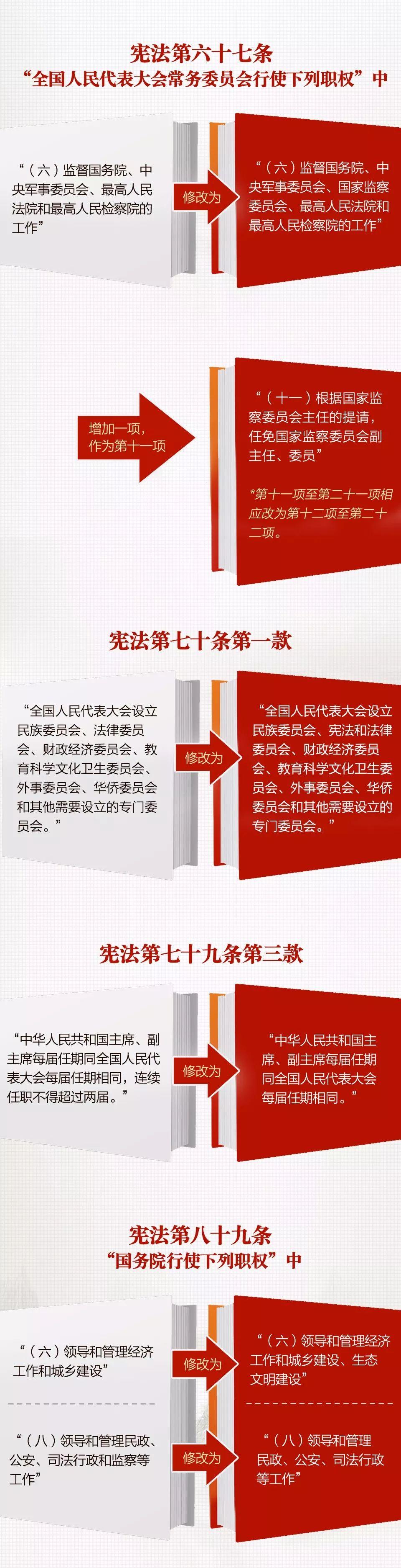 glCH-fyscsmu6780463.jpg