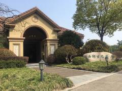 西郊布鲁克庄园 4室3厅3卫 315平米 380万元263.jpg
