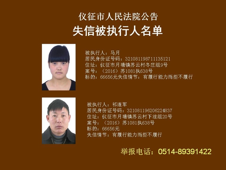 马月,祁连军