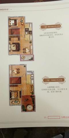 香山里别墅小区 5室3厅3卫 247平米 200万元198.jpg