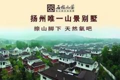 石柱山庄别墅三期翠薇苑 6室3厅3卫 345平米 246万元28.jpg
