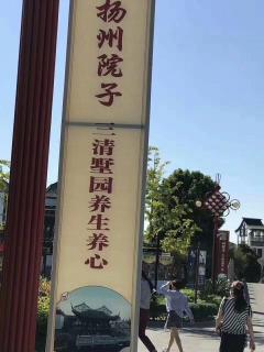 扬州豪弟坊新集镇花园路1号 5室3厅3卫 228平米 528万元47.jpg