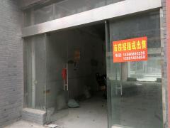 刘集步行街 2室0厅0卫 200平米 88万元93.jpg