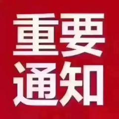 宝能城市广场 3室2厅2卫 118平米 10000万元533.jpg