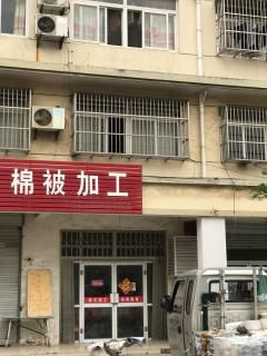 金谷路15号8幢 2室1厅1卫 265平米 70万元155.jpg