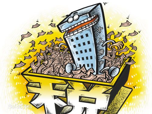 房产税.jpg