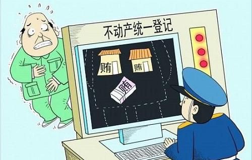 1999年后城镇居民使用宅基地不予确权登记