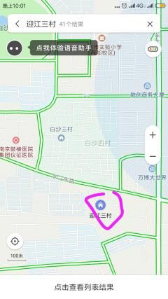 迎江三村 1室1厅1卫 44平米 25.8万元3.jpg