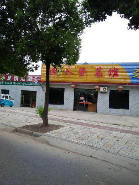 微信图片_20190104202101.jpg
