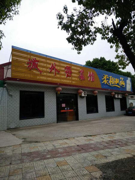 微信图片_20190104202105.jpg