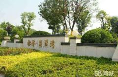榕侨翡翠湾 2室1厅1卫 89平米 71万元1672.jpg