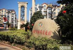 万博奥林匹克花园 2室1厅1卫 83平米 86万元984.jpg