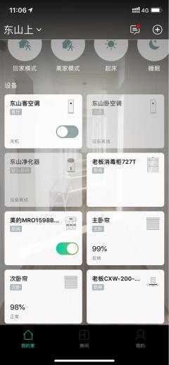 东山一村 2室1厅1卫 55.5平米 60万元2241.jpg