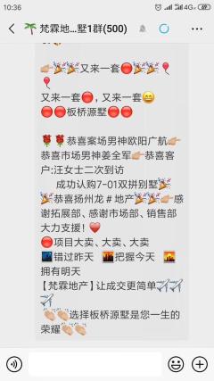 板桥源墅 5室3厅4卫 276平米 234万元2354.jpg