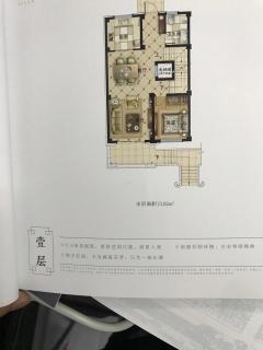 板桥源墅 5室3厅4卫 276平米 234万元2346.jpg