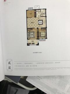 板桥源墅 5室3厅4卫 276平米 234万元2347.jpg