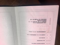 仓桥花苑 4室2厅2卫 248平米 248万元228.jpg