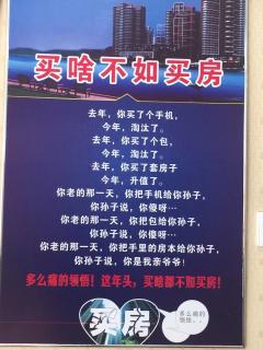 迎江三村 2室1厅1卫 65平米 46.8万元360.jpg