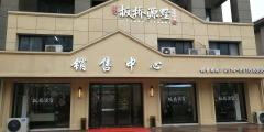 集元居 5室1厅1卫 242平米 206万元1089.jpg