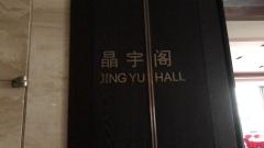 东城水岸 1室1厅0卫 35平米 30万元1538.jpg