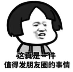 迎江三村 2室1厅1卫 50平米 42.8万元1584.jpg
