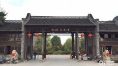 桃源亲水湾 6室3厅3卫 260平米 330万元2136.jpg
