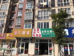 玺名花园 2室1厅1卫 83平米 37万元2511.jpg