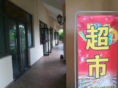 江扬天乐湖 2室1厅1卫 72.68平米 82万元2547.jpg