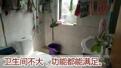 桑园小区 2室1厅1卫 78.2平米 50万元3858.jpg