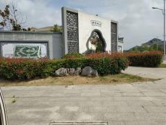 石柱山国际康养城 4室2厅4卫 300平米 70万元4157.jpg