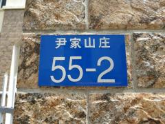 石柱山国际康养城 4室2厅4卫 300平米 70万元4152.jpg