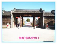 桃源亲水湾 3室3厅3卫 260平米 350万元4491.jpg