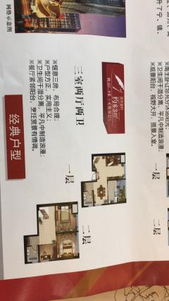 万达广场 3室2厅2卫 126平米 50万元4814.jpg