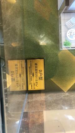 万达广场 3室2厅2卫 126平米 50万元4816.jpg