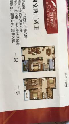 扬州万达广场 3室2厅2卫 63平米 48万元4795.jpg