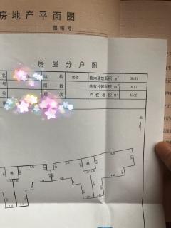 申华苑 4室2厅2卫 142.27平米 40万元5085.jpg