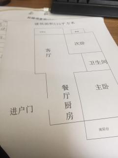 月塘花苑 2室1厅1卫 115平米 24万元2465.jpg
