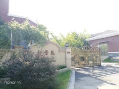 新景苑 5室2厅3卫 233.19平米 250万元4709.jpg