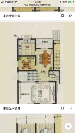 凤来仪花园 6室5厅4卫 320平米 350万元4879.jpg