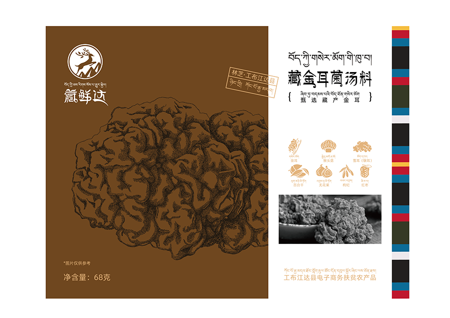 金耳正.png
