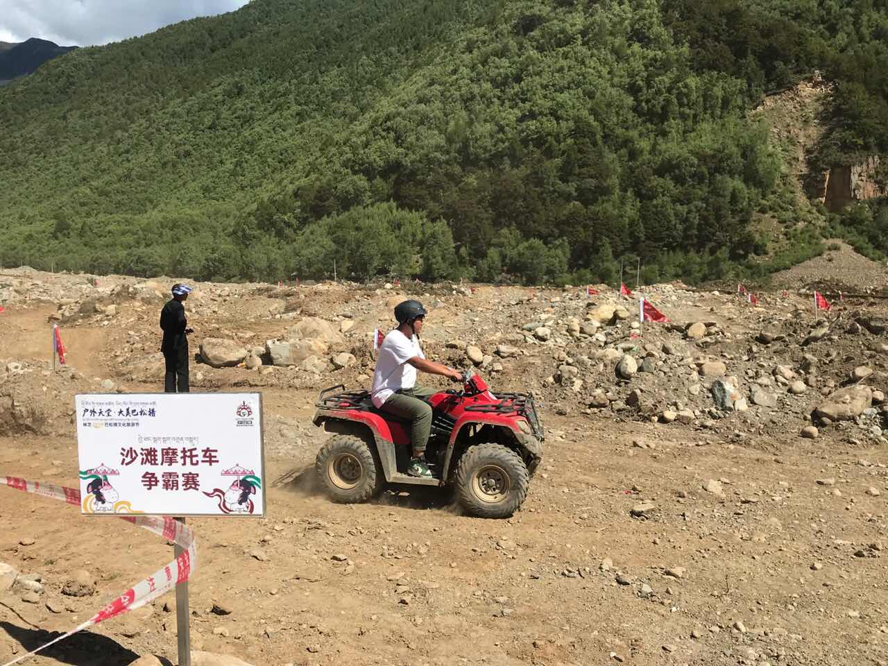 沙滩.JPG