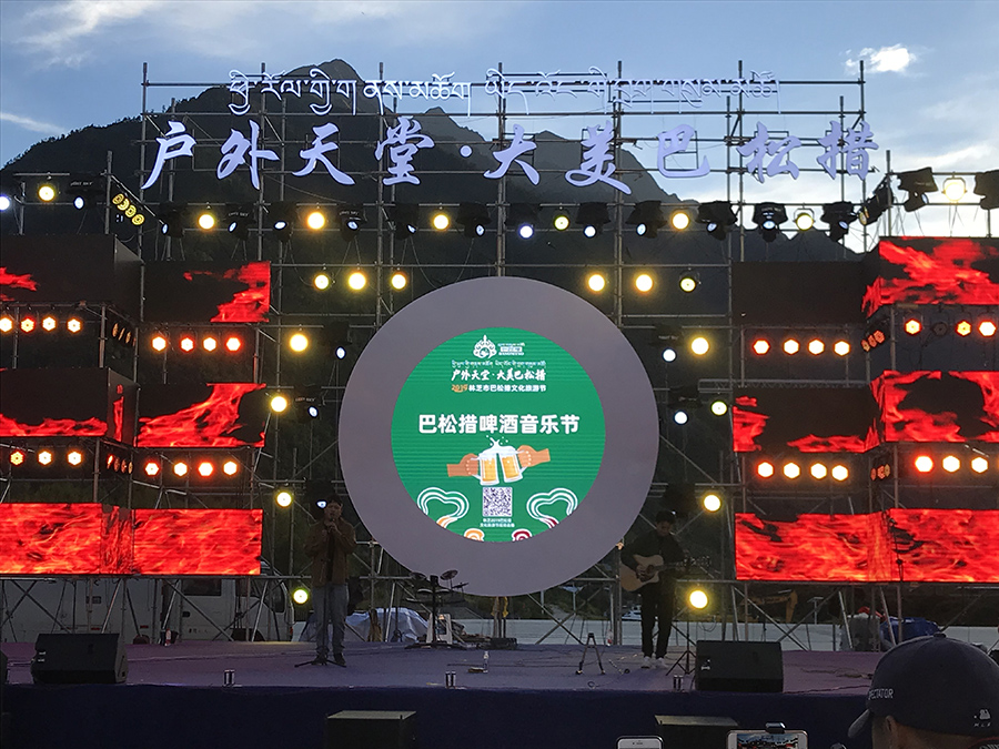 音乐节.jpg