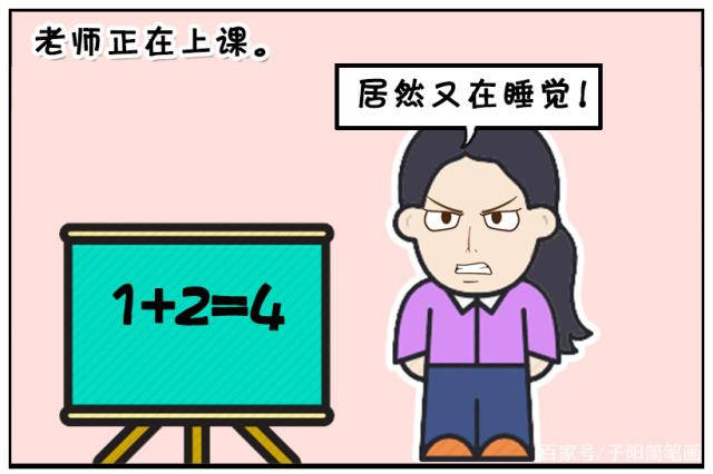老师说.jpeg
